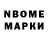 Кетамин VHQ Bok Games