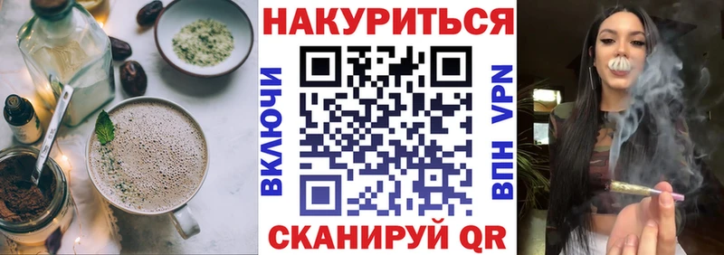 Cannafood конопля Нижняя Салда