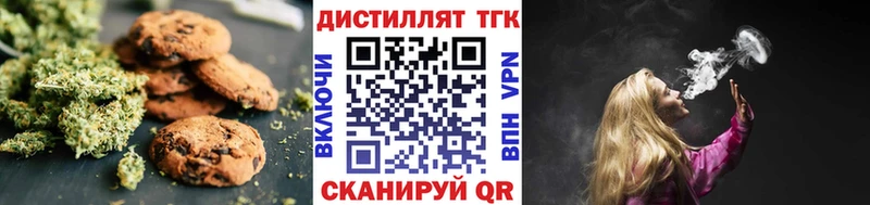 Еда ТГК конопля  где можно купить наркотик  Нижняя Салда 