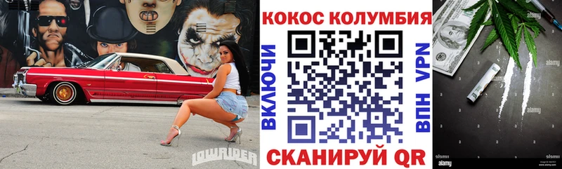 КОКАИН Эквадор Нижняя Салда