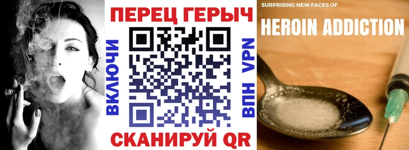 ГЕРОИН хмурый  Нижняя Салда 
