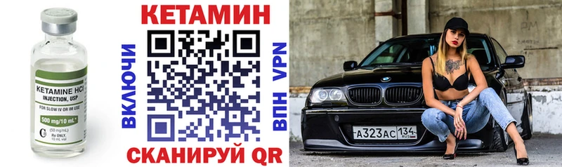 ОМГ ОМГ как войти Нижняя Салда Кетамин VHQ что такое