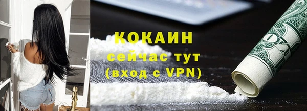 синтетический гашиш Новозыбков