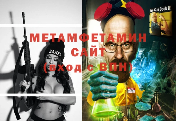 ГАЛЛЮЦИНОГЕННЫЕ ГРИБЫ Новокубанск