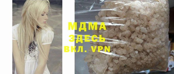 ГАЛЛЮЦИНОГЕННЫЕ ГРИБЫ Новокубанск