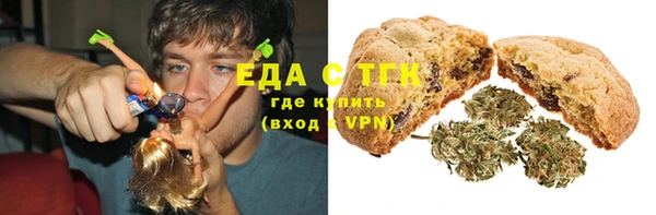 синтетический гашиш Новозыбков