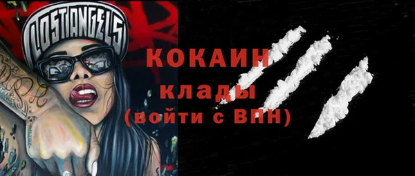 гашишное масло Новодвинск