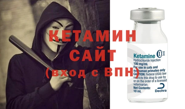 ГАЛЛЮЦИНОГЕННЫЕ ГРИБЫ Новокубанск
