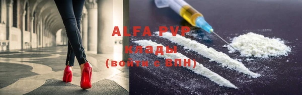 гашишное масло Новодвинск