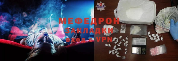 ГАЛЛЮЦИНОГЕННЫЕ ГРИБЫ Новокубанск