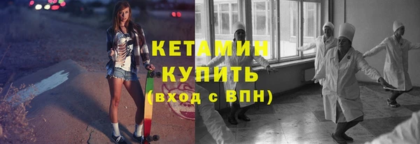 гашишное масло Новодвинск