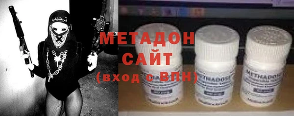 ГАЛЛЮЦИНОГЕННЫЕ ГРИБЫ Новокубанск