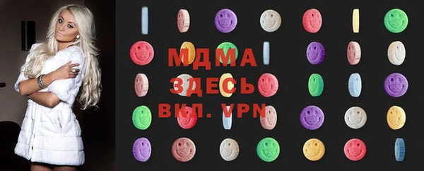 ГАЛЛЮЦИНОГЕННЫЕ ГРИБЫ Новокубанск