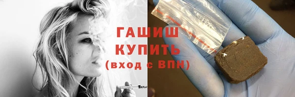 синтетический гашиш Новозыбков