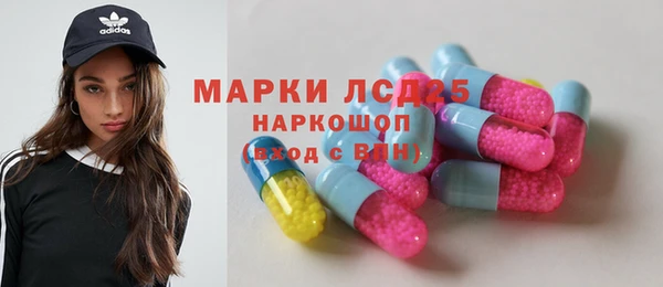 синтетический гашиш Новозыбков