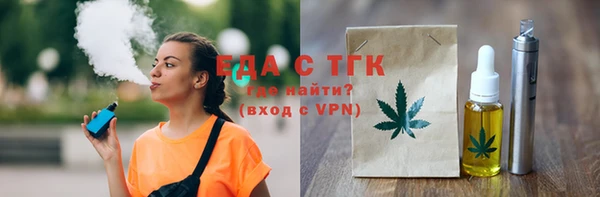 синтетический гашиш Новозыбков