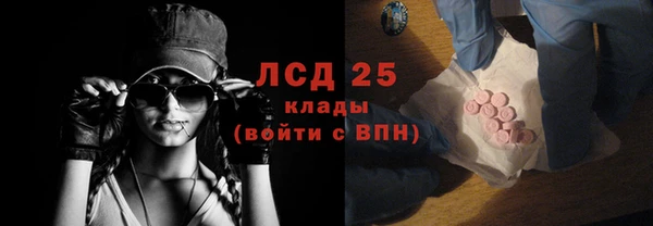 ГАЛЛЮЦИНОГЕННЫЕ ГРИБЫ Новокубанск