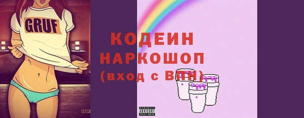 ГАЛЛЮЦИНОГЕННЫЕ ГРИБЫ Новокубанск