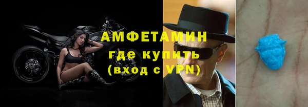 синтетический гашиш Новозыбков