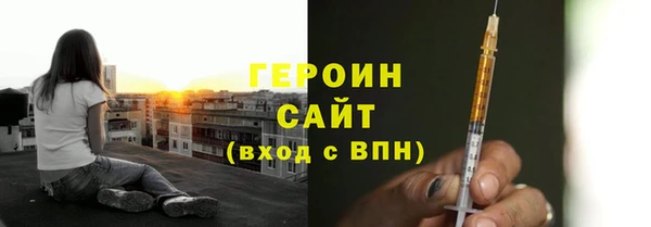 синтетический гашиш Новозыбков