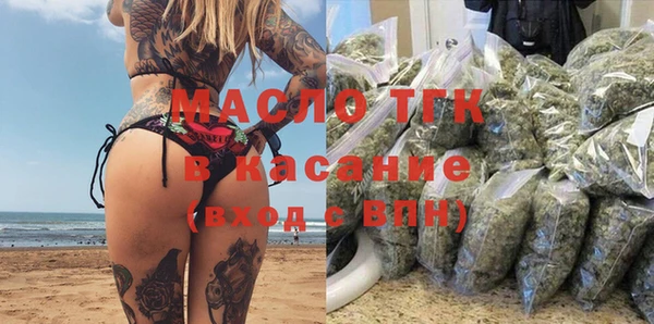 гашишное масло Новодвинск