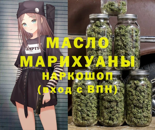 гашишное масло Новодвинск