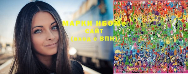 синтетический гашиш Новозыбков