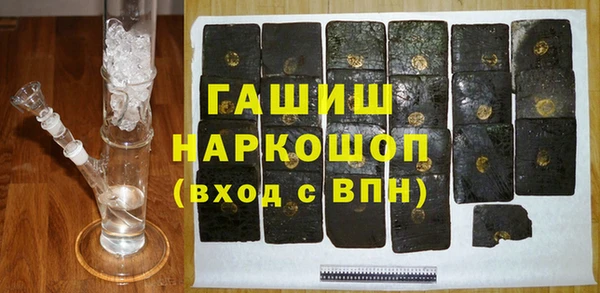 гашишное масло Новодвинск