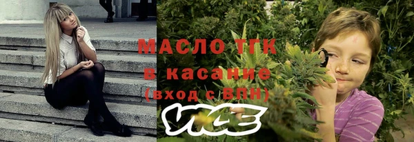 ГАЛЛЮЦИНОГЕННЫЕ ГРИБЫ Новокубанск