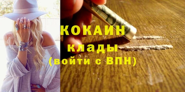 ГАЛЛЮЦИНОГЕННЫЕ ГРИБЫ Новокубанск