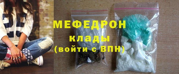 синтетический гашиш Новозыбков