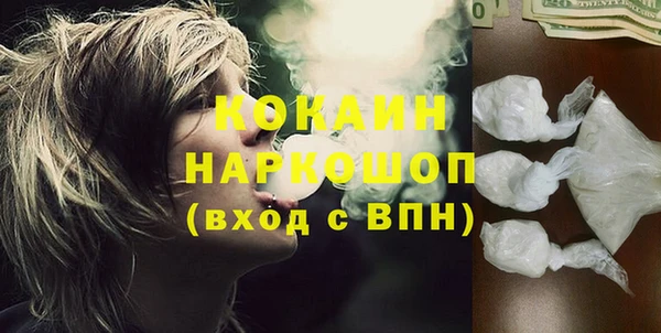ГАЛЛЮЦИНОГЕННЫЕ ГРИБЫ Новокубанск
