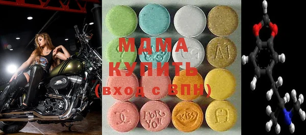 гашишное масло Новодвинск