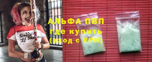 синтетический гашиш Новозыбков