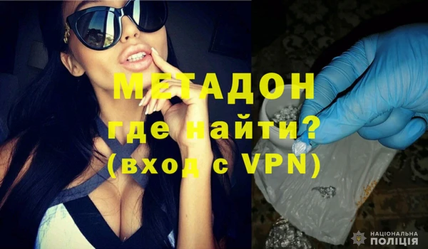 ГАЛЛЮЦИНОГЕННЫЕ ГРИБЫ Новокубанск