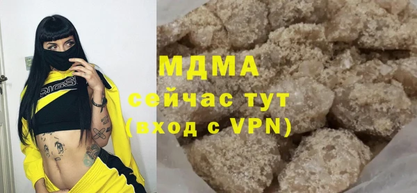 гашишное масло Новодвинск