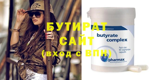 синтетический гашиш Новозыбков