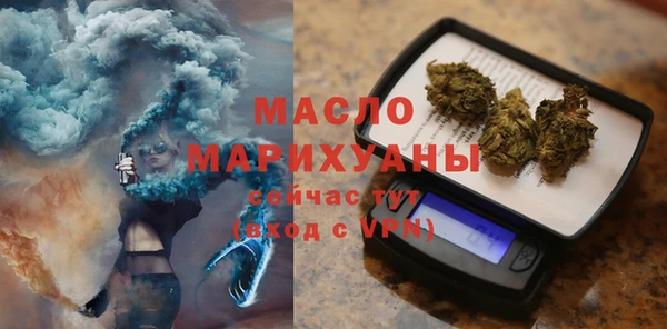 ГАЛЛЮЦИНОГЕННЫЕ ГРИБЫ Новокубанск