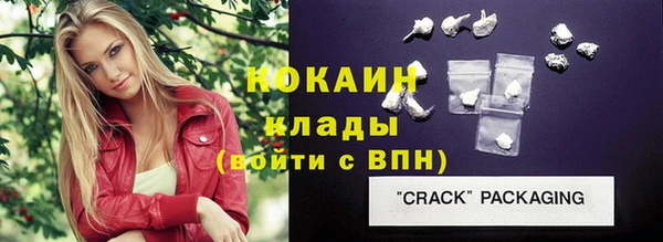 гашишное масло Новодвинск