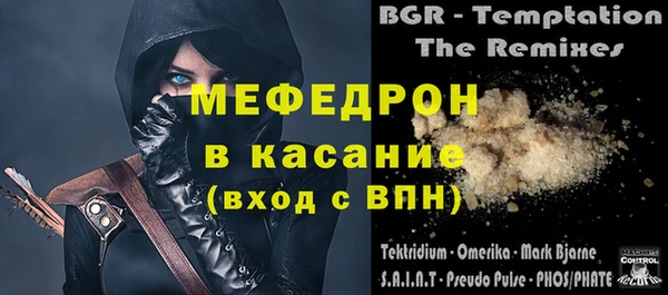синтетический гашиш Новозыбков