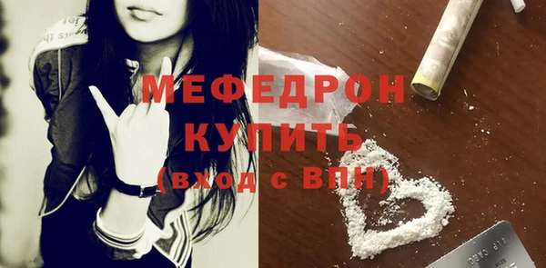 ГАЛЛЮЦИНОГЕННЫЕ ГРИБЫ Новокубанск