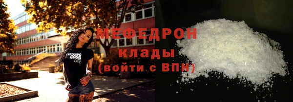 синтетический гашиш Новозыбков