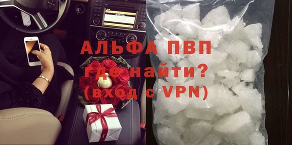 гашишное масло Новодвинск