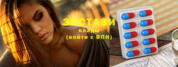 гашишное масло Новодвинск