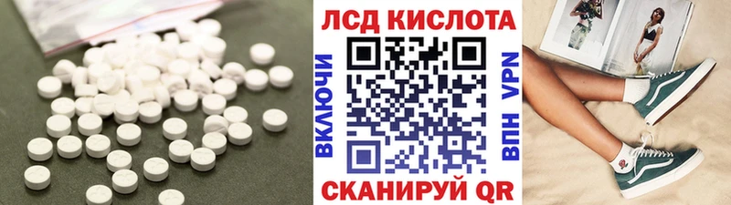 ЛСД экстази кислота  Нижняя Салда 