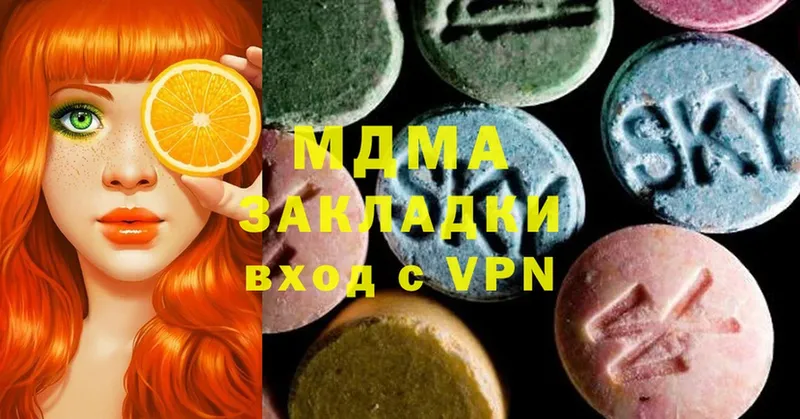 MDMA VHQ  Нижняя Салда 