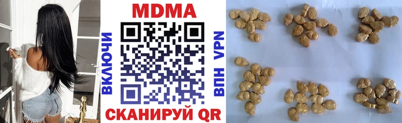 дарнет шоп  Нижняя Салда  МДМА кристаллы 