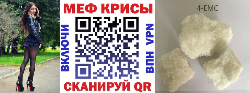 где найти гидра ССЫЛКА Мефедрон кристаллы Нижняя Салда