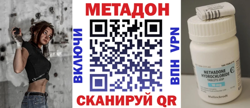 цена Нижняя Салда Метадон белоснежный