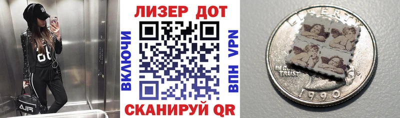 Марки NBOMe 1,8мг  продажа наркотиков  MEGA ссылки  Нижняя Салда 